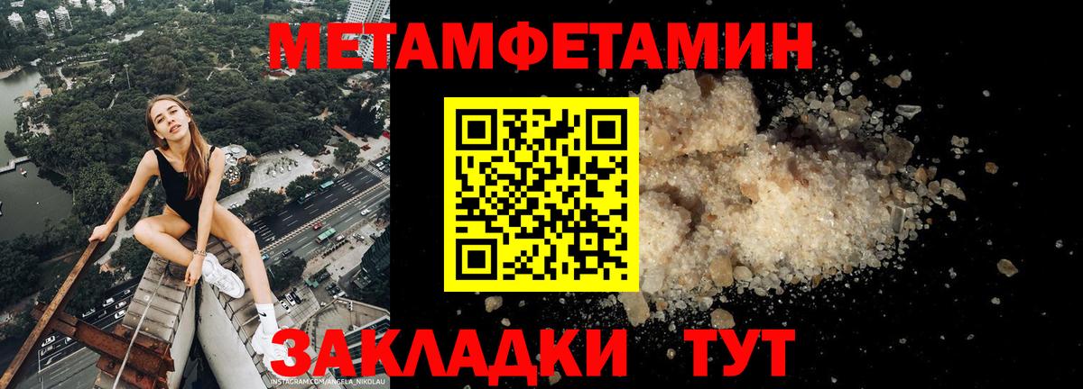 Амфетамин Розовый Липецк