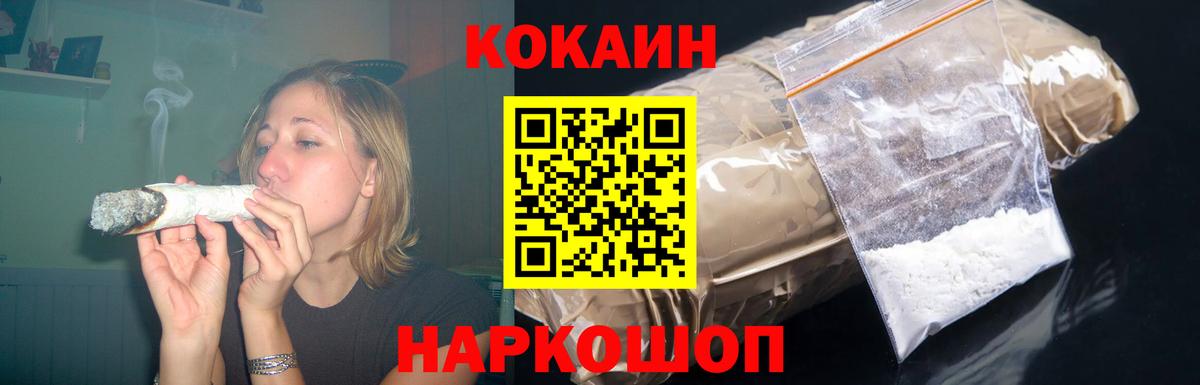 КОКАИН 99%  Вход с VPN  КОКАИН Боливия  COCAIN  Липецк 