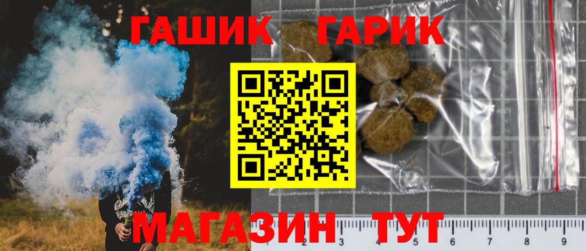 ГАШИШ VHQ Липецк