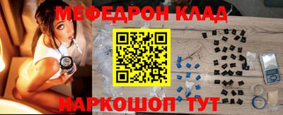 COCAINE Будённовск