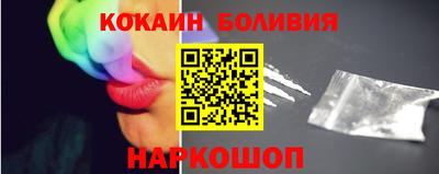 COCAINE Будённовск