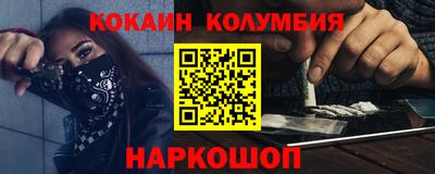 мефедрон мука Бузулук