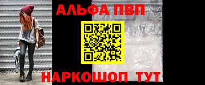 каннабис Обнинск