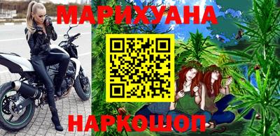 мефедрон мука Бузулук