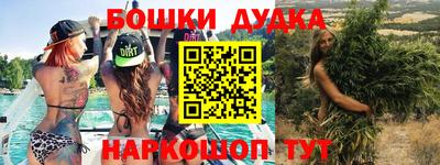 прущая мука Бугуруслан