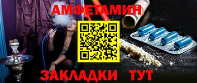 COCAINE Будённовск