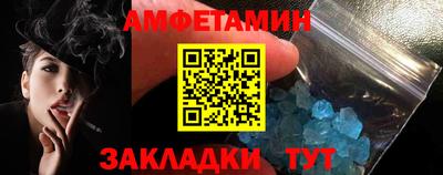 COCAINE Будённовск