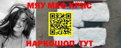 прущая мука Обь