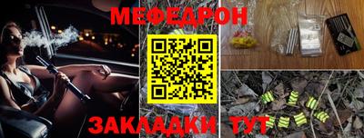 прущая мука Бугуруслан