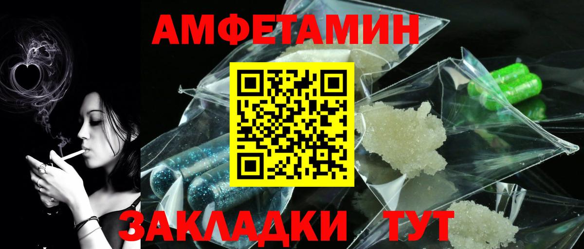 Липецк  Первитин винт  Первитин винт  Вход с VPN 