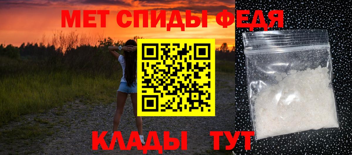Alpha PVP СОЛЬ   МАРИХУАНА  МЕФ кристаллы  Вход с VPN  Гашиш  Липецк  КОКАИН 