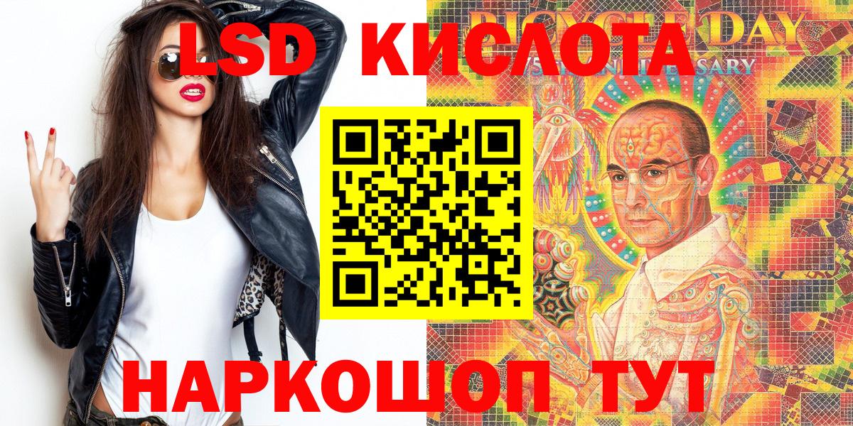 Липецк  Наркотические марки 1,5мг  Наркотические марки 1,5мг  Вход с VPN 