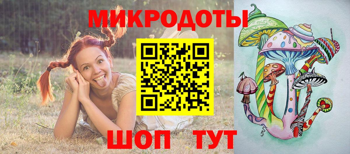 Псилоцибиновые грибы Psilocybe  Галлюциногенные грибы GOLDEN TEACHER  Вход с VPN  Липецк 