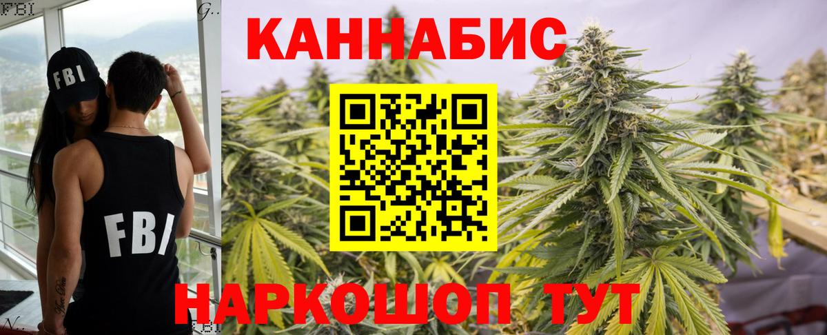 Бошки марихуана Bruce Banner Липецк