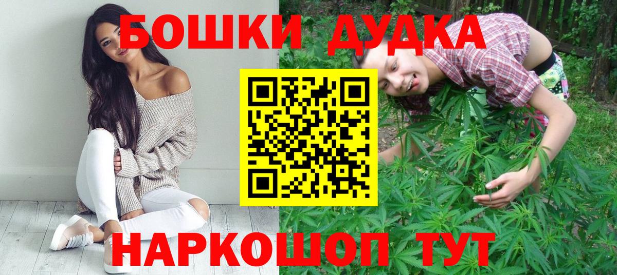 Бошки Шишки AK-47  МАРИХУАНА SATIVA & INDICA  Липецк  Шишки марихуана White Widow  Вход с VPN 