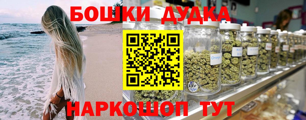 Codein Липецк